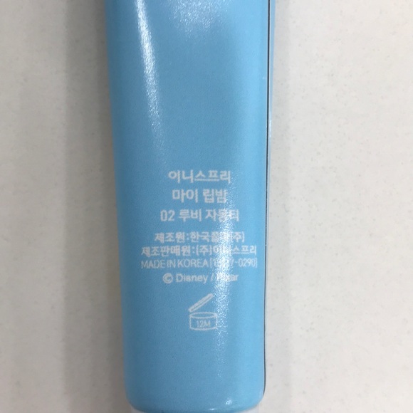 Innisfree Lipbalm - Picture 15 of 15